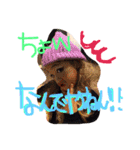 愉快なくまちゃんズ♡（個別スタンプ：18）