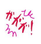 シュールな日雇い風（個別スタンプ：8）