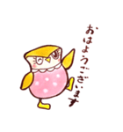 フクロウのPUKUちゃん（個別スタンプ：1）