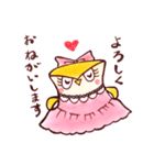 フクロウのPUKUちゃん（個別スタンプ：5）