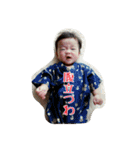 UCHINOMUSUKOKUN（個別スタンプ：6）