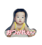 UCHINOMUSUKOKUN（個別スタンプ：11）