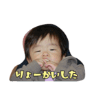 UCHINOMUSUKOKUN（個別スタンプ：17）