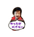 UCHINOMUSUKOKUN（個別スタンプ：22）