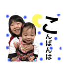 和田家（個別スタンプ：3）