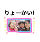 和田家（個別スタンプ：7）