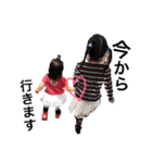 和田家（個別スタンプ：9）