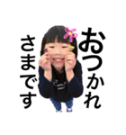 和田家（個別スタンプ：21）