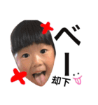和田家（個別スタンプ：27）