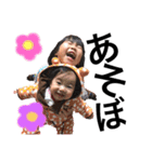 和田家（個別スタンプ：30）