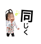 和田家（個別スタンプ：36）