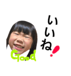 和田家（個別スタンプ：39）