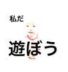 ゆう様第二弾（個別スタンプ：4）
