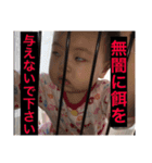 ゆう様第二弾（個別スタンプ：9）