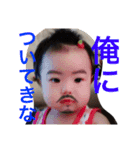 ゆう様第二弾（個別スタンプ：10）