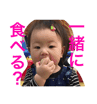 ゆう様第二弾（個別スタンプ：11）