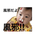 ゆう様第二弾（個別スタンプ：16）