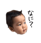 はる★あお スタンプ 1（個別スタンプ：1）