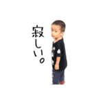 はる★あお スタンプ 1（個別スタンプ：5）