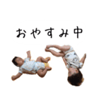 はる★あお スタンプ 1（個別スタンプ：16）