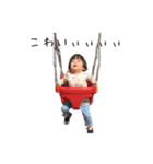 はる★あお スタンプ 1（個別スタンプ：18）