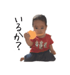 はる★あお スタンプ 1（個別スタンプ：23）