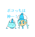ポコっちたちのスタンプ！！！！（個別スタンプ：35）