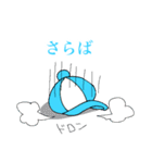ポコっちたちのスタンプ！！！！（個別スタンプ：40）