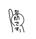 シンプルに5（個別スタンプ：5）