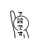 シンプルに5（個別スタンプ：6）