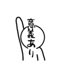 シンプルに5（個別スタンプ：7）