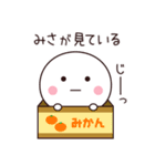 みさ専用☆名前スタンプ（個別スタンプ：40）