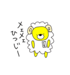 イベント(イエローベア)（個別スタンプ：8）