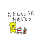 イベント(イエローベア)（個別スタンプ：22）