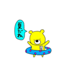 イベント(イエローベア)（個別スタンプ：32）