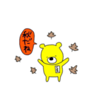 イベント(イエローベア)（個別スタンプ：33）