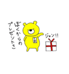 イベント(イエローベア)（個別スタンプ：36）