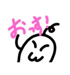 白いおっす！（個別スタンプ：1）