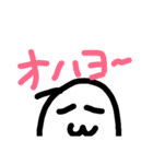 白いおっす！（個別スタンプ：2）