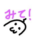 白いおっす！（個別スタンプ：5）