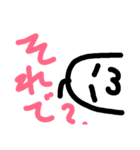 白いおっす！（個別スタンプ：6）