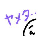 白いおっす！（個別スタンプ：8）
