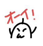 白いおっす！（個別スタンプ：9）