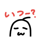 白いおっす！（個別スタンプ：12）