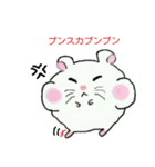 ハムスターのギムーくん（個別スタンプ：1）