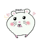 ハムスターのギムーくん（個別スタンプ：4）
