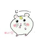ハムスターのギムーくん（個別スタンプ：10）