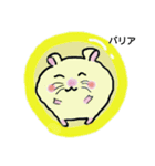 ハムスターのギムーくん（個別スタンプ：14）