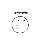うゆゆ（個別スタンプ：3）