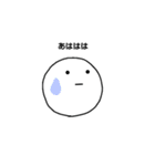 うゆゆ（個別スタンプ：4）